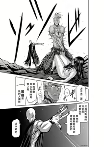 Page 146 of Chijou Hyakkai R18 Ch36-40 [Chinese] 地上100層 - preview thumbnail