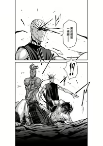 Page 148 of Chijou Hyakkai R18 Ch36-40 [Chinese] 地上100層 - preview thumbnail