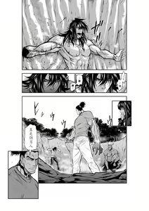 Page 152 of Chijou Hyakkai R18 Ch36-40 [Chinese] 地上100層 - preview thumbnail
