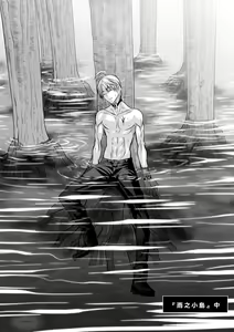 Page 157 of Chijou Hyakkai R18 Ch36-40 [Chinese] 地上100層 - preview thumbnail