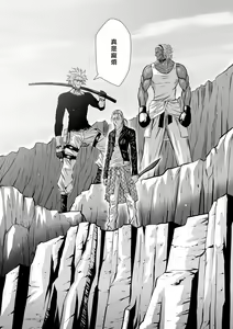 Page 159 of Chijou Hyakkai R18 Ch36-40 [Chinese] 地上100層 - preview thumbnail