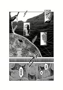 Page 160 of Chijou Hyakkai R18 Ch36-40 [Chinese] 地上100層 - preview thumbnail
