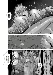 Page 163 of Chijou Hyakkai R18 Ch36-40 [Chinese] 地上100層 - preview thumbnail