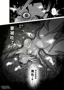 Page 165 of Chijou Hyakkai R18 Ch36-40 [Chinese] 地上100層 - preview thumbnail