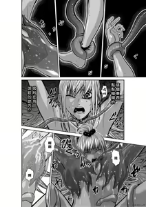 Page 167 of Chijou Hyakkai R18 Ch36-40 [Chinese] 地上100層 - preview thumbnail