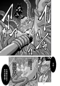 Page 170 of Chijou Hyakkai R18 Ch36-40 [Chinese] 地上100層 - preview thumbnail