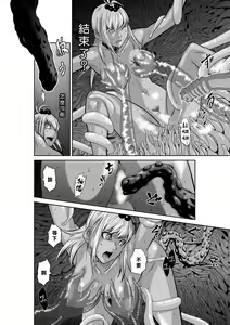 Page 171 of Chijou Hyakkai R18 Ch36-40 [Chinese] 地上100層 - preview thumbnail