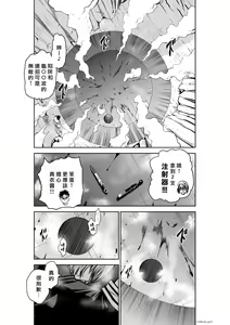 Page 24 of Chijou Hyakkai R18 Ch36-40 [Chinese] 地上100層 - preview thumbnail