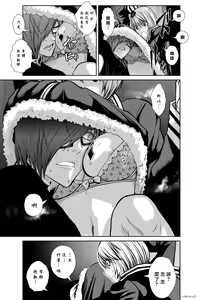 Page 26 of Chijou Hyakkai R18 Ch36-40 [Chinese] 地上100層 - preview thumbnail