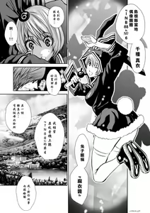 Page 30 of Chijou Hyakkai R18 Ch36-40 [Chinese] 地上100層 - preview thumbnail