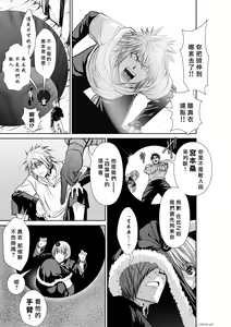 Page 32 of Chijou Hyakkai R18 Ch36-40 [Chinese] 地上100層 - preview thumbnail