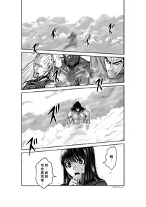 Page 95 of Chijou Hyakkai R18 Ch36-40 [Chinese] 地上100層 - preview thumbnail