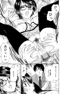 Page 132 of Cosplay Furin Tsuma - preview thumbnail