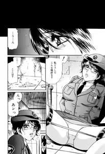 Page 28 of Cosplay Furin Tsuma - preview thumbnail