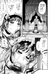 Page 67 of Cosplay Furin Tsuma - preview thumbnail