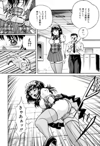 Page 56 of Haha wa Mesuinu - preview thumbnail