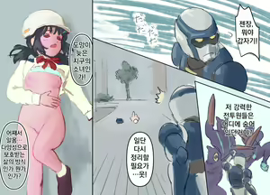 Page 18 of Mezameru Tabi ni Shussan! Kaizou! Kiken Shinryaku VS Kiken Seigi Hero VS Helmet Tsuugaku Shoujo - preview thumbnail