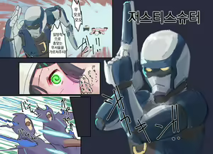 Page 25 of Mezameru Tabi ni Shussan! Kaizou! Kiken Shinryaku VS Kiken Seigi Hero VS Helmet Tsuugaku Shoujo - preview thumbnail