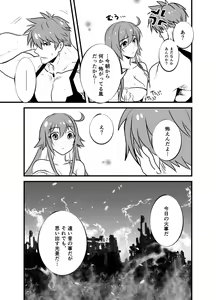 Page 275 of Jack-O' Collection - preview thumbnail