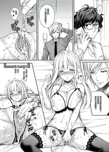 Page 79 of 淫溺の令嬢 1-8 番外【中国翻译】 - preview thumbnail