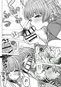 Page 11 of Amagiri Sumire no Motto Saiaku na Chichi - preview thumbnail
