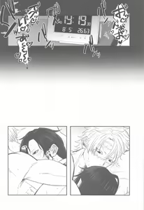 Page 41 of POLYNESIAN SEX CHALLENGE - preview thumbnail