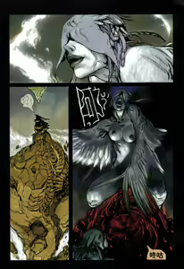 Page 57 of 【寺田克也】西游奇传大猿王一卷 - preview thumbnail