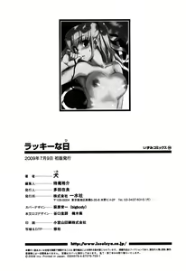Page 176 of Lucky na Hi | Lucky Day (decensored) - preview thumbnail