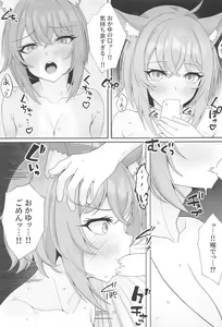 Page 12 of TokoMO ga S no Ochinchin o Donika Suru Hanashi - preview thumbnail
