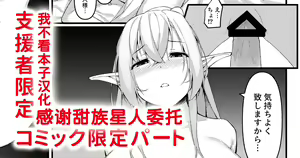 Elf Maid no Julienne-san — hentai manga cover on Fhentai
