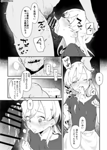 Mura wo mamorutame no Ikenie to shite Ranboumono ni okurarete shimatta Ko — hentai manga cover on Fhentai