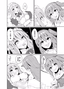 Page 5 of BOCCHI THE KITACHAN!! - preview thumbnail