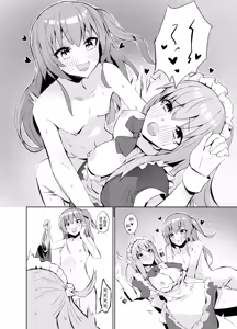 Page 7 of BOCCHI THE KITACHAN!! - preview thumbnail