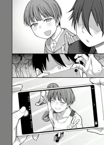 Page 103 of 우리집이 같은 반 불량녀에게 점거 당하게 된 것에 대해 03 - 소꿉친구 편 - preview thumbnail