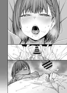 Page 105 of 우리집이 같은 반 불량녀에게 점거 당하게 된 것에 대해 03 - 소꿉친구 편 - preview thumbnail