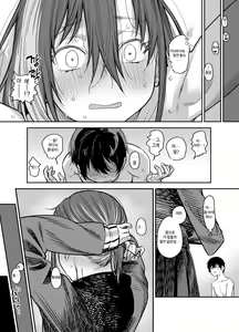 Page 115 of 우리집이 같은 반 불량녀에게 점거 당하게 된 것에 대해 03 - 소꿉친구 편 - preview thumbnail