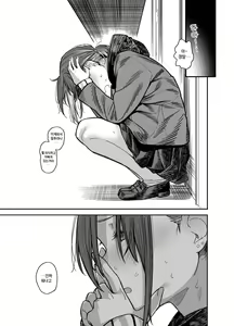 Page 116 of 우리집이 같은 반 불량녀에게 점거 당하게 된 것에 대해 03 - 소꿉친구 편 - preview thumbnail