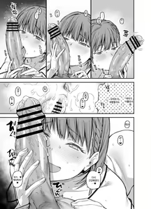 Page 50 of 우리집이 같은 반 불량녀에게 점거 당하게 된 것에 대해 03 - 소꿉친구 편 - preview thumbnail