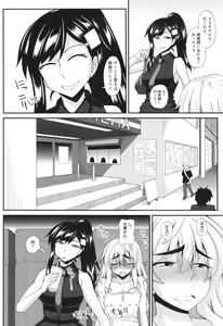Page 174 of Futanari Musume Otokoyu Mission - preview thumbnail