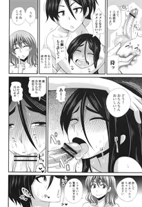 Page 224 of Futanari Musume Otokoyu Mission - preview thumbnail