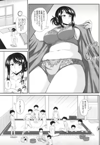Page 51 of Futanari Musume Otokoyu Mission - preview thumbnail