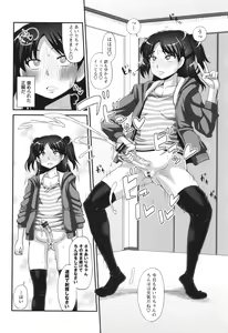 Page 98 of Futanari Musume Otokoyu Mission - preview thumbnail