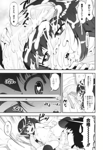 Page 21 of Wakarase!! Mesugaki Shoujo Bitch - preview thumbnail
