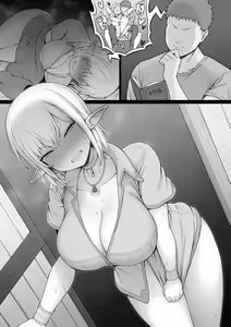 Page 3 of Telepathy o Oboeta node Maiban Nakama no Nou ni Jisaku no Ero Shousetsu o Okuritsuzuketa Hanashi - preview thumbnail