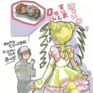 Page 107 of h26r - preview thumbnail