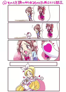 Page 317 of h26r - preview thumbnail