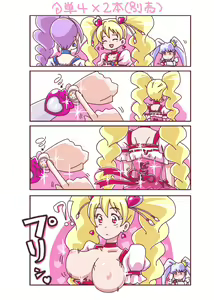 Page 318 of h26r - preview thumbnail