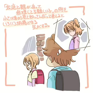 Page 366 of h26r - preview thumbnail