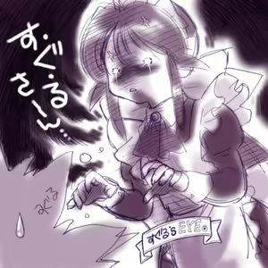 Page 8 of Mahoro Puteingu - preview thumbnail