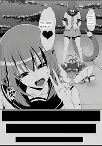 Page 15 of Medaka The End - preview thumbnail